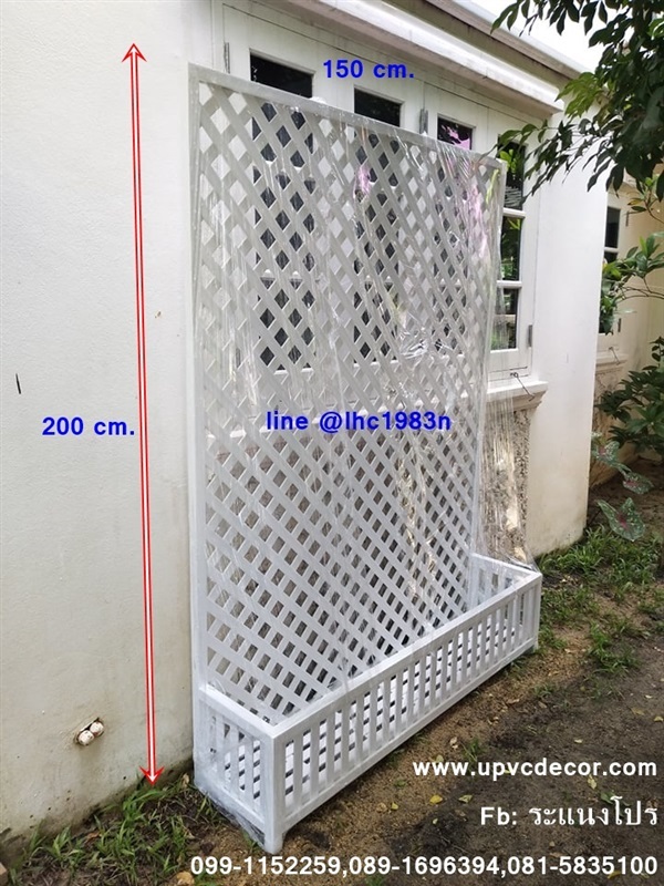 ระแนงกระถางupvc ระแนงปลูกไม้เลื้อยupvc กระถางupvc ระแนงบังตา