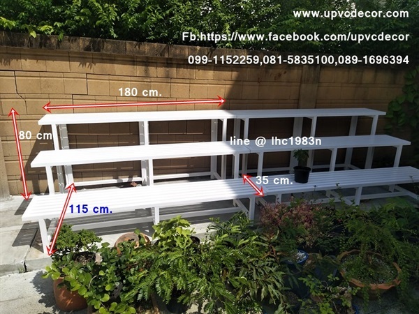 ชั้นวางต้นไม้ ชั้นวางกระถางไม่ผุ ชั้นวางupvc ชั้นวางของ ชั้น | บ้านทำไม้ - พุทธมณฑล นครปฐม