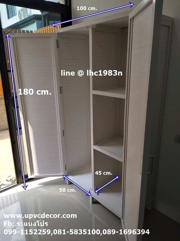 ตู้เก็บของนอกบ้าน ตู้เก็บของในห้องน้ำ ตู้เก็บของไม่ผุ ตู้pvc