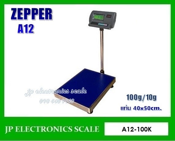 เครื่องชั่งวางพื้น100kg ยี่ห้อ ZEPPER รุ่น A12