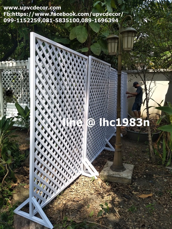 ระแนงขาตั้งสำเร็จรูป ระแนงupvcขาตั้งในสวน ระแนงบังตาupvc  